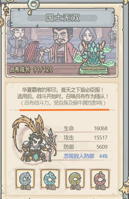 最强蜗牛司马懿解锁攻略及玩法深度解析