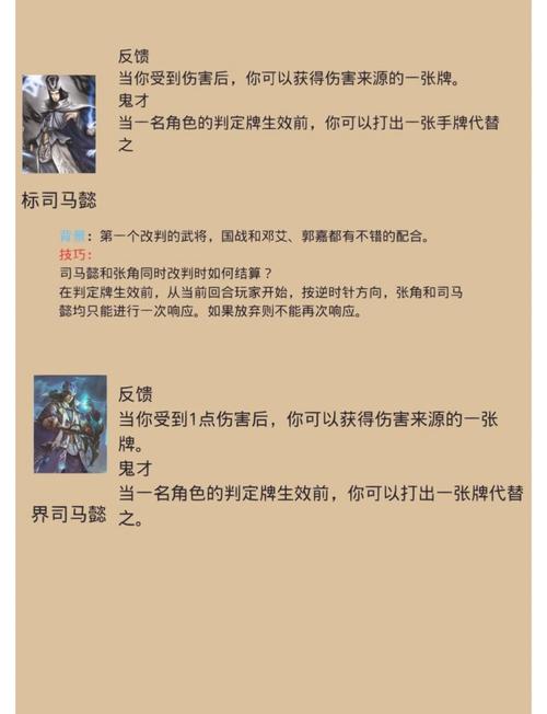 最强蜗牛司马懿解锁攻略及玩法深度解析