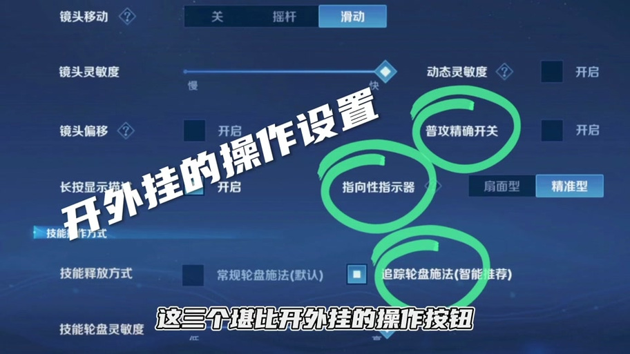 王者荣耀应用助手按钮取消与开启全攻略,探索更多趣味玩法