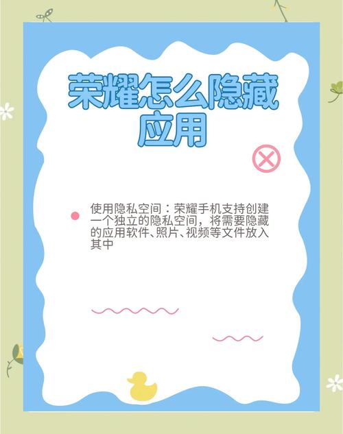 王者荣耀应用助手按钮取消与开启全攻略,探索更多趣味玩法