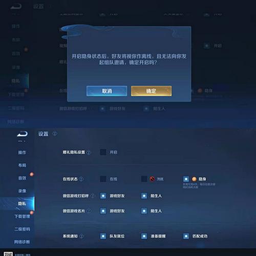 王者荣耀如何隐身登陆？隐身功能详解及趣味玩法介绍