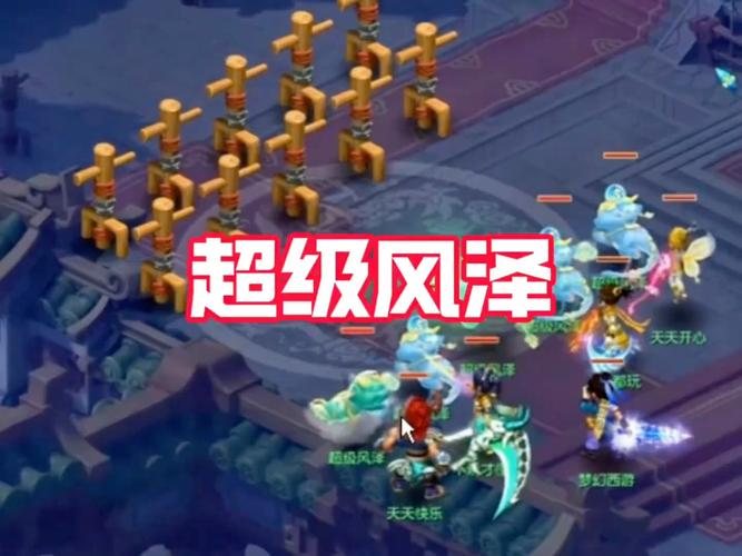 梦幻西游风起云涌服务器震撼登陆各大平台，探索全新西游冒险之旅！