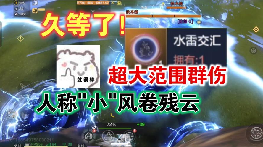 妄想山海掣电与神臂，两大远程神器全面对比与趣味玩法揭秘