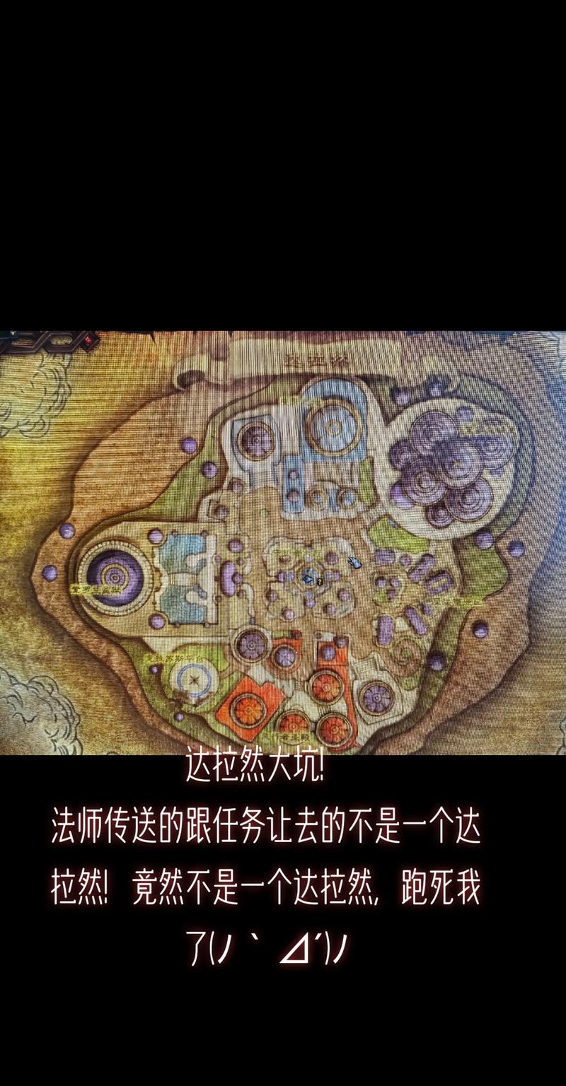 最终幻想15手游版，坑道中的神秘影子探寻与揭秘全攻略