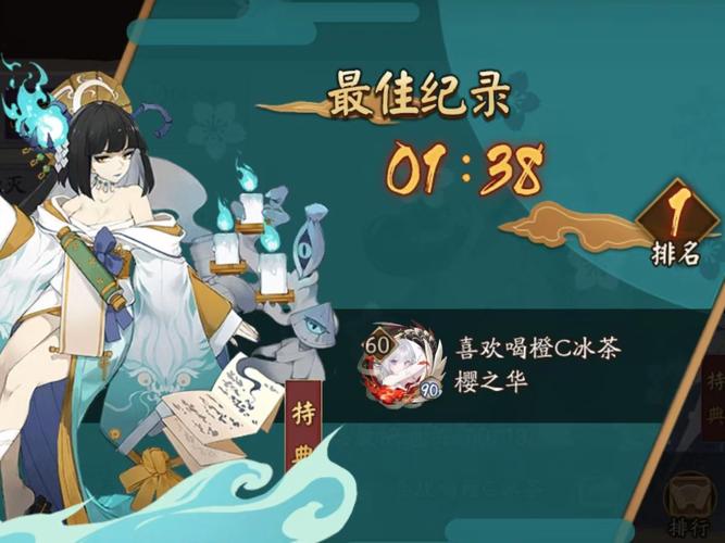 决战平安京最新版本青行灯阴阳术搭配全攻略与趣味玩法详解