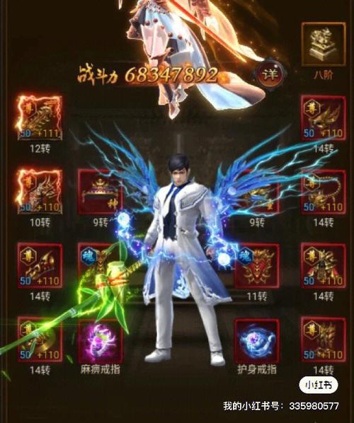 天战传奇火爆版震撼来袭,魔幻传奇角色扮演手机游戏新纪元