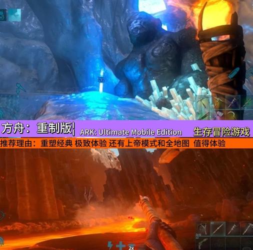 方舟,生存进化手机版全面系统介绍及详细操作界面解析