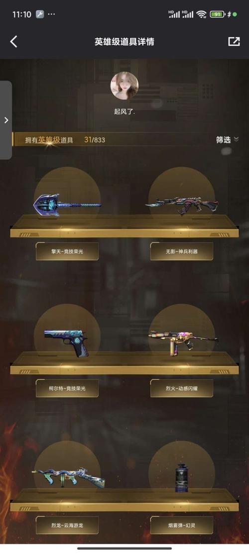 掠夺者六号手机版震撼上线,国产热门枪战射击新体验