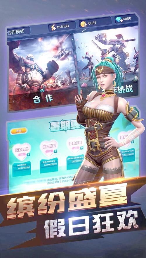 掠夺者六号手机版震撼上线,国产热门枪战射击新体验