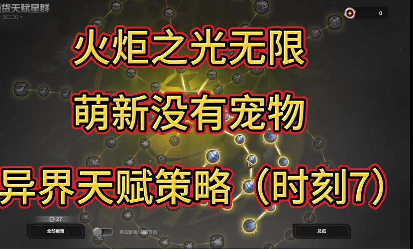 CF手游CF火炬获取攻略及趣味玩法深度解析