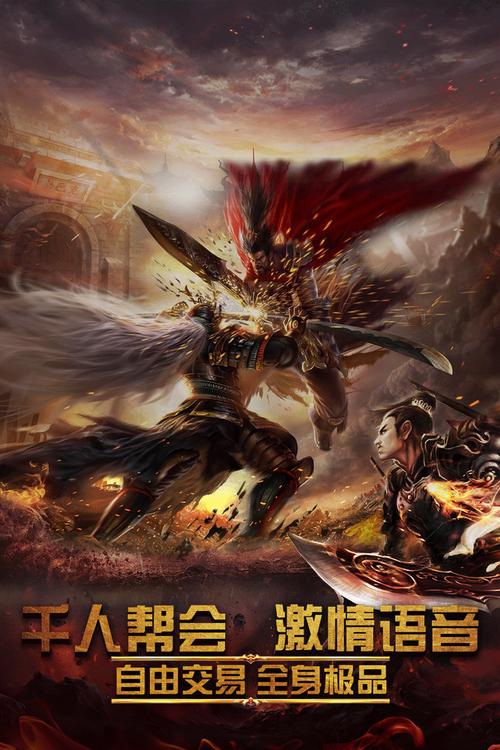 屠龙霸业天书震撼发布,探索传奇对战新纪元,开启你的霸业之旅!