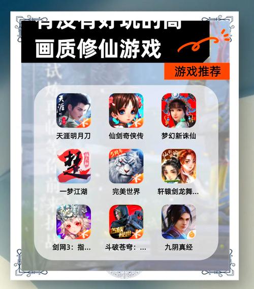 仙剑奇侠传6手游深度评测,优缺点攻略全解析,揭秘仙侠世界的魅力与挑战