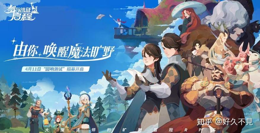剑与远征重生之路,深度通关攻略与代价解析的奇幻之旅