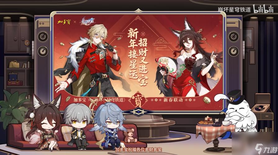 星穹铁道手游新角色温明德曝光,真实身份引发热议,全新玩法等你来探索!