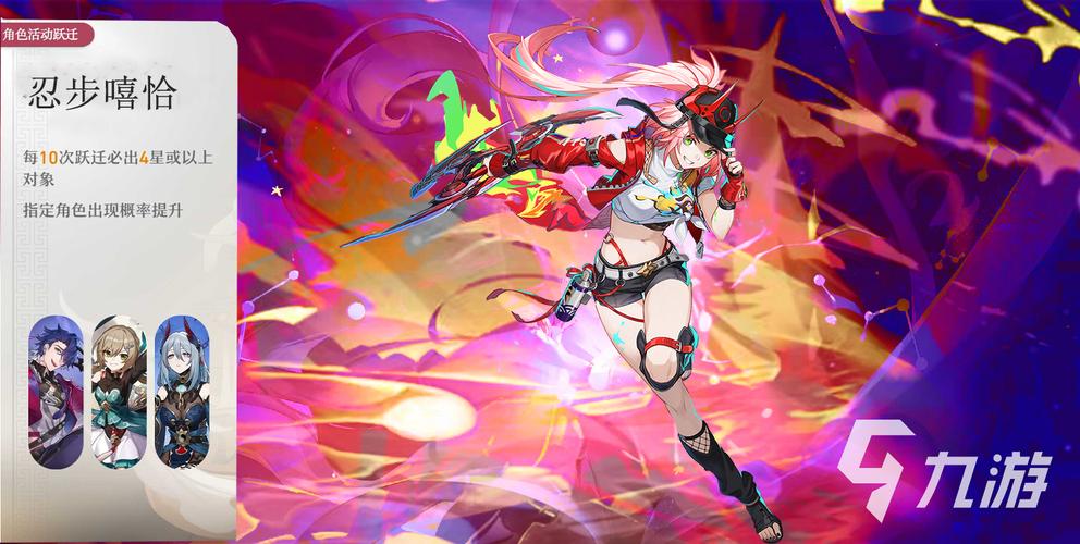星穹铁道手游新角色温明德曝光,真实身份引发热议,全新玩法等你来探索!