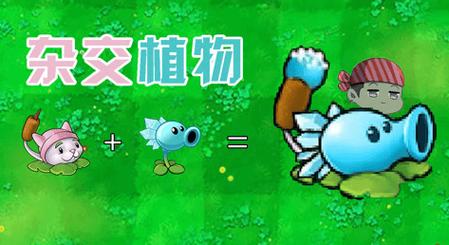经典再现,策略升级!植物大战僵尸迷你版带你领略塔防新体验