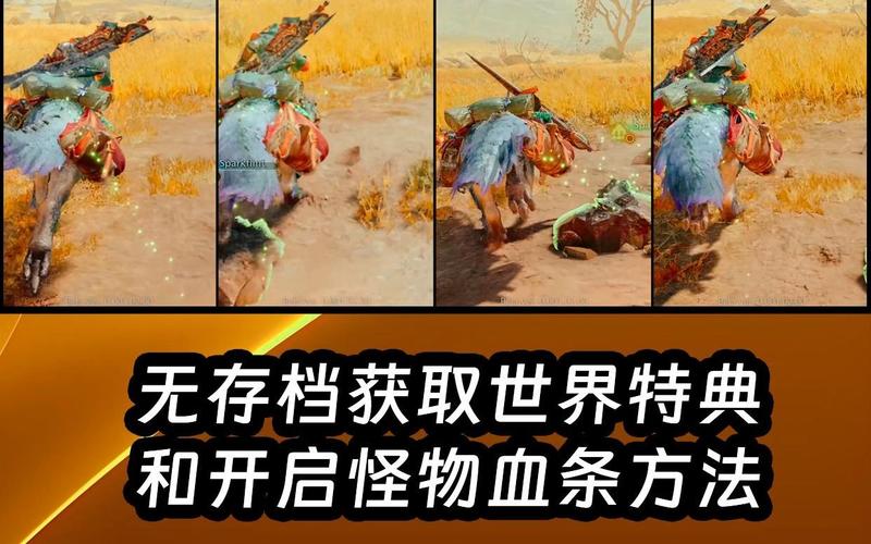 怪物猎人世界手游版震撼上线,掌握三蓄技巧,猎杀之路更顺畅,探索全新冒险乐趣