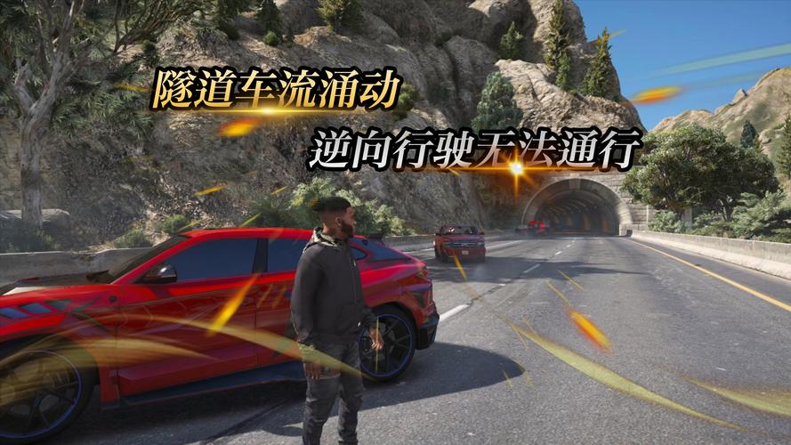 揭秘GTA5手游版,探索火车隧道的神秘所在与趣味玩法