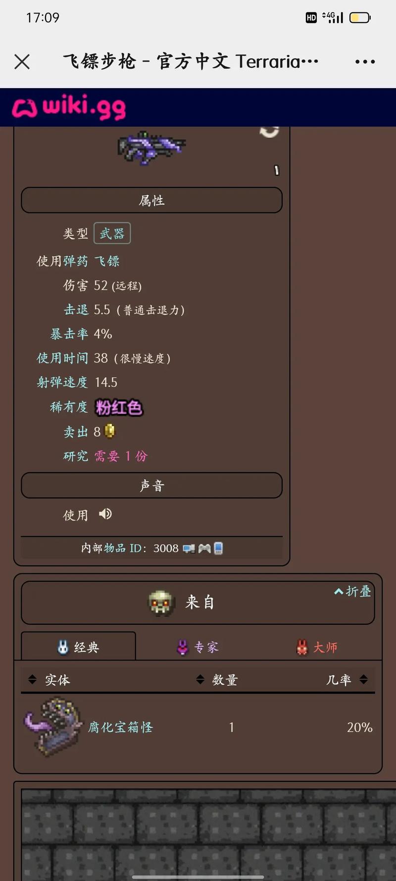 泰拉瑞亚传送器使用方法详解,掌握快速移动与探索的终极奥秘
