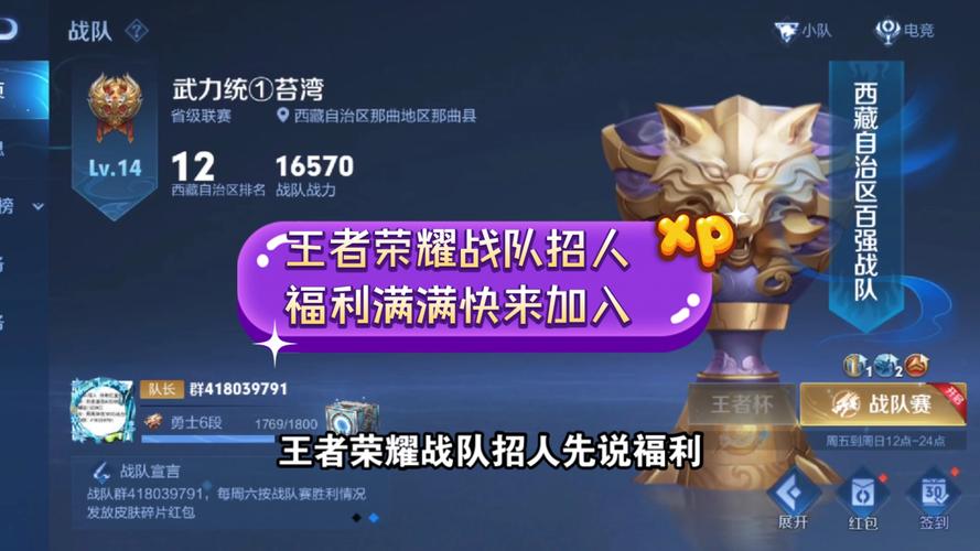 王者荣耀AG-GIRL战队成员揭秘及趣味玩法探索