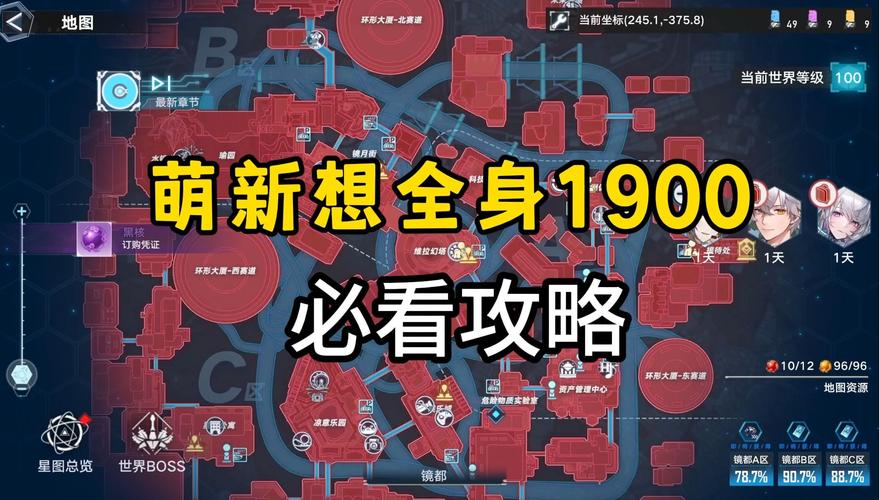 幻塔信号站废墟吃吃花金核获取全攻略，解锁隐藏宝藏的奇妙之旅