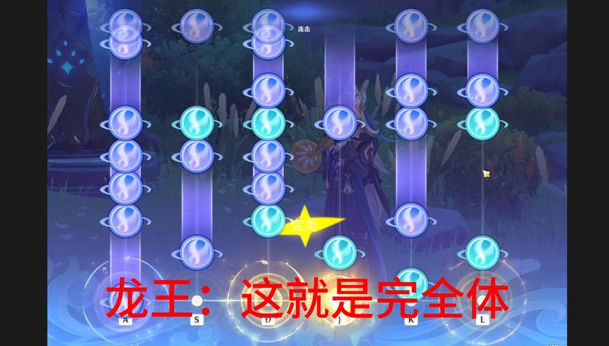 原神，极意狂欢大合奏第五天古海复涌之时通关全攻略及趣味玩法揭秘