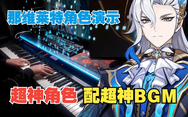 原神，极意狂欢大合奏第五天古海复涌之时通关全攻略及趣味玩法揭秘