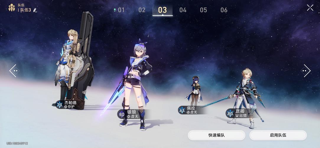 崩坏星穹铁道 1.0 银狼最佳阵容组合攻略