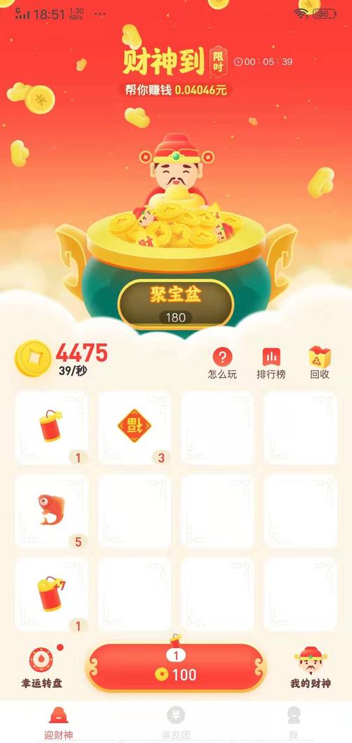 富贵养猪场手游下载,趣味养猪赚红包,打造你的养猪帝国!