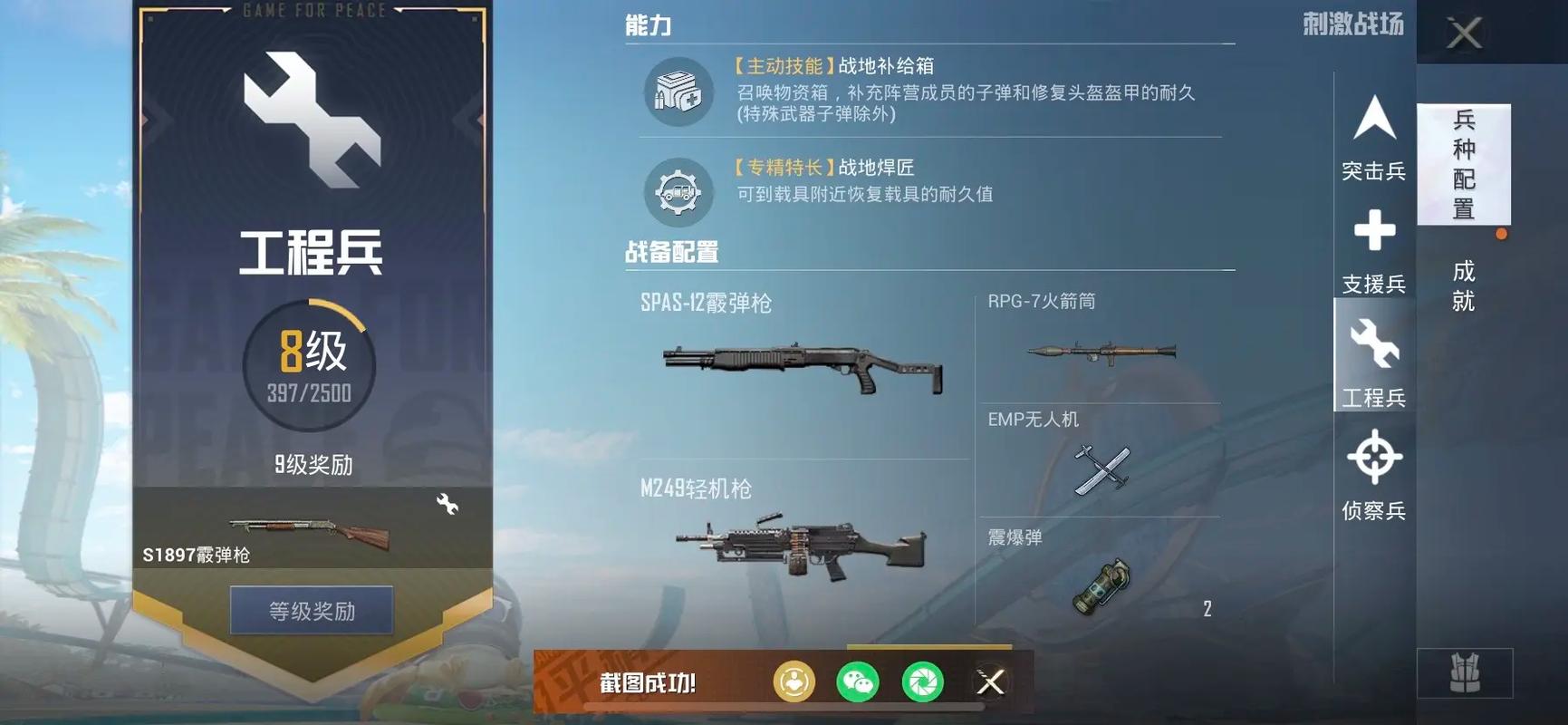 绝地求生刺激战场全面攻略,解锁活动兑换永久大衣秘籍与趣味玩法大揭秘