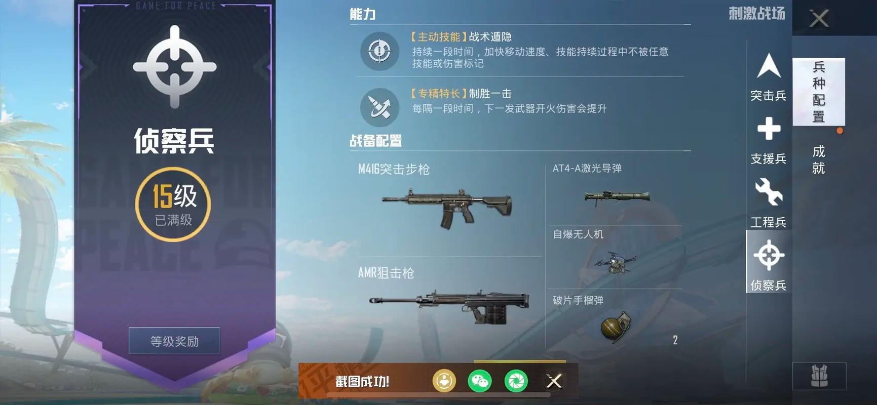 绝地求生刺激战场全面攻略,解锁活动兑换永久大衣秘籍与趣味玩法大揭秘