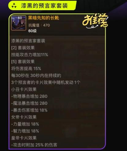 DNF手游,解锁高级史诗装备的终极攻略与趣味玩法