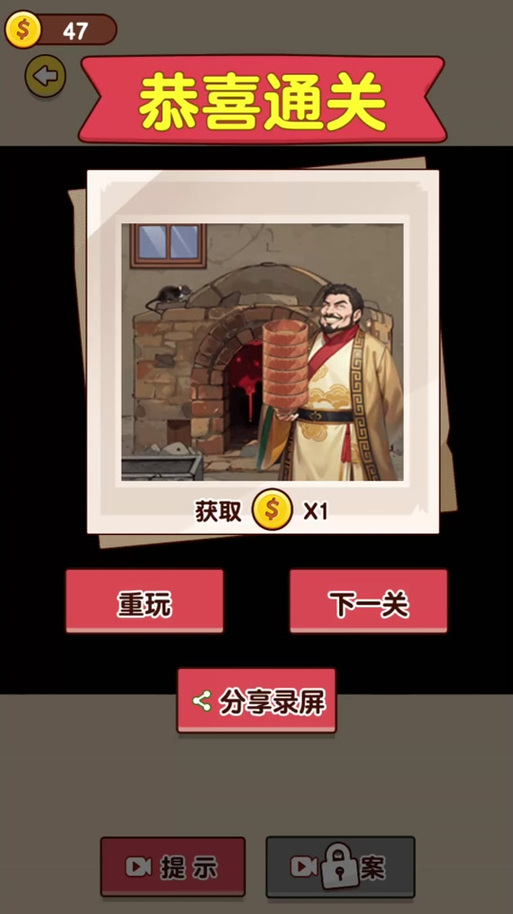 爆梗找茬王卧室悬疑通关秘籍大揭秘
