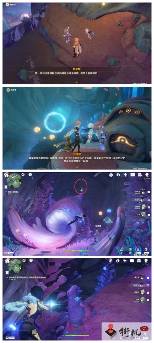 原神旧世遗音世界任务通关秘籍