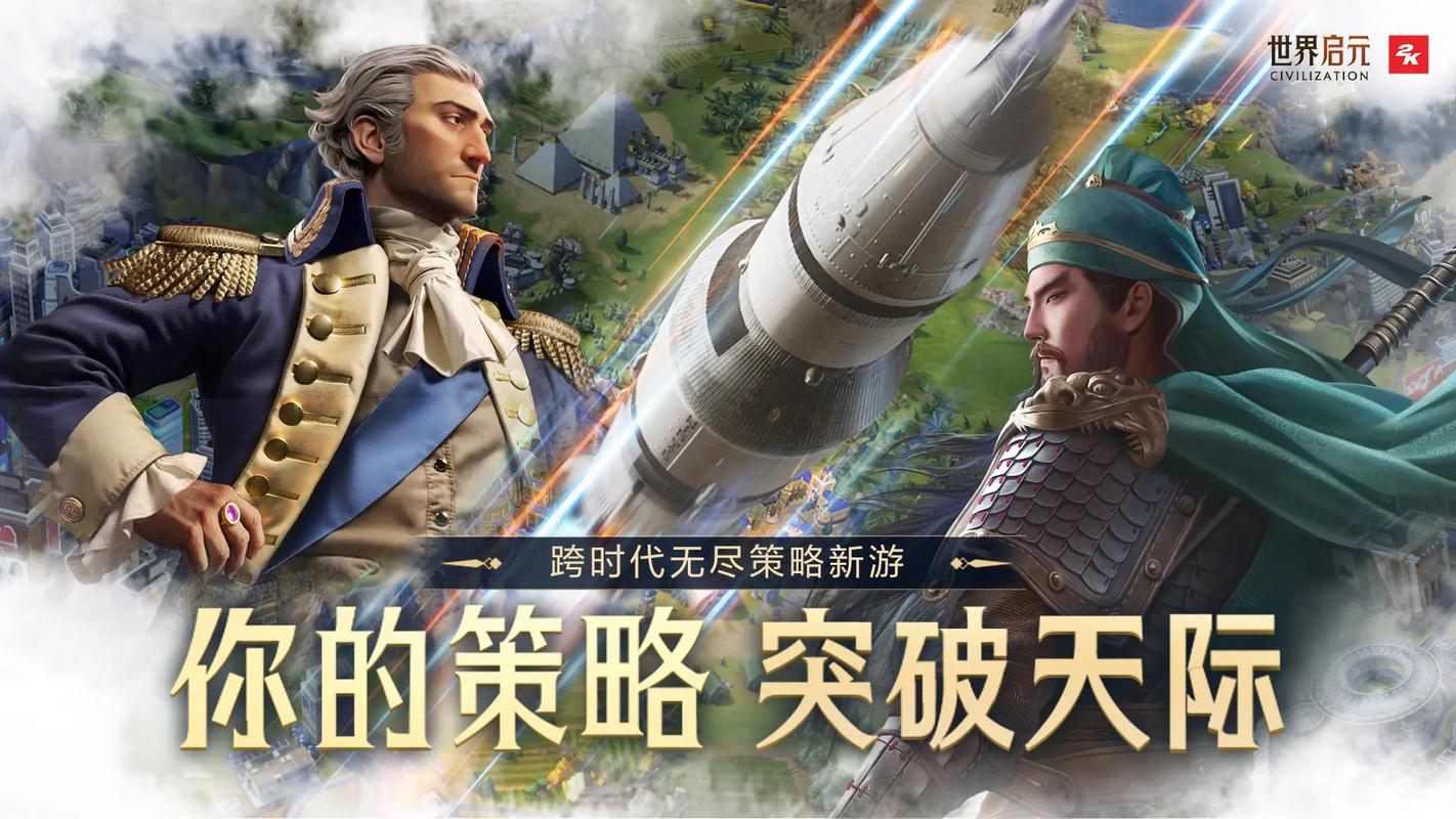 畅玩手游世界,顶级策略与技巧全揭秘