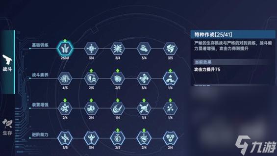 星球重启,突破六级采集的秘籍指南