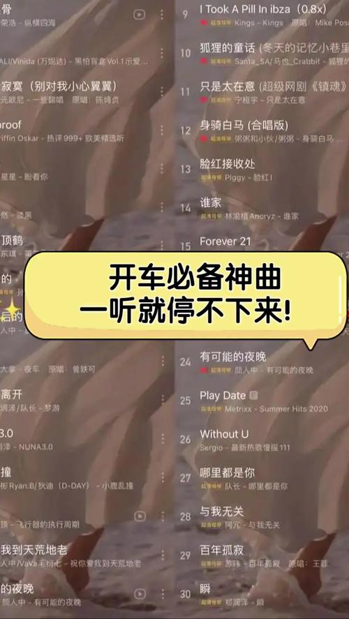 原子之心手游,轻松关闭车载音乐的秘诀