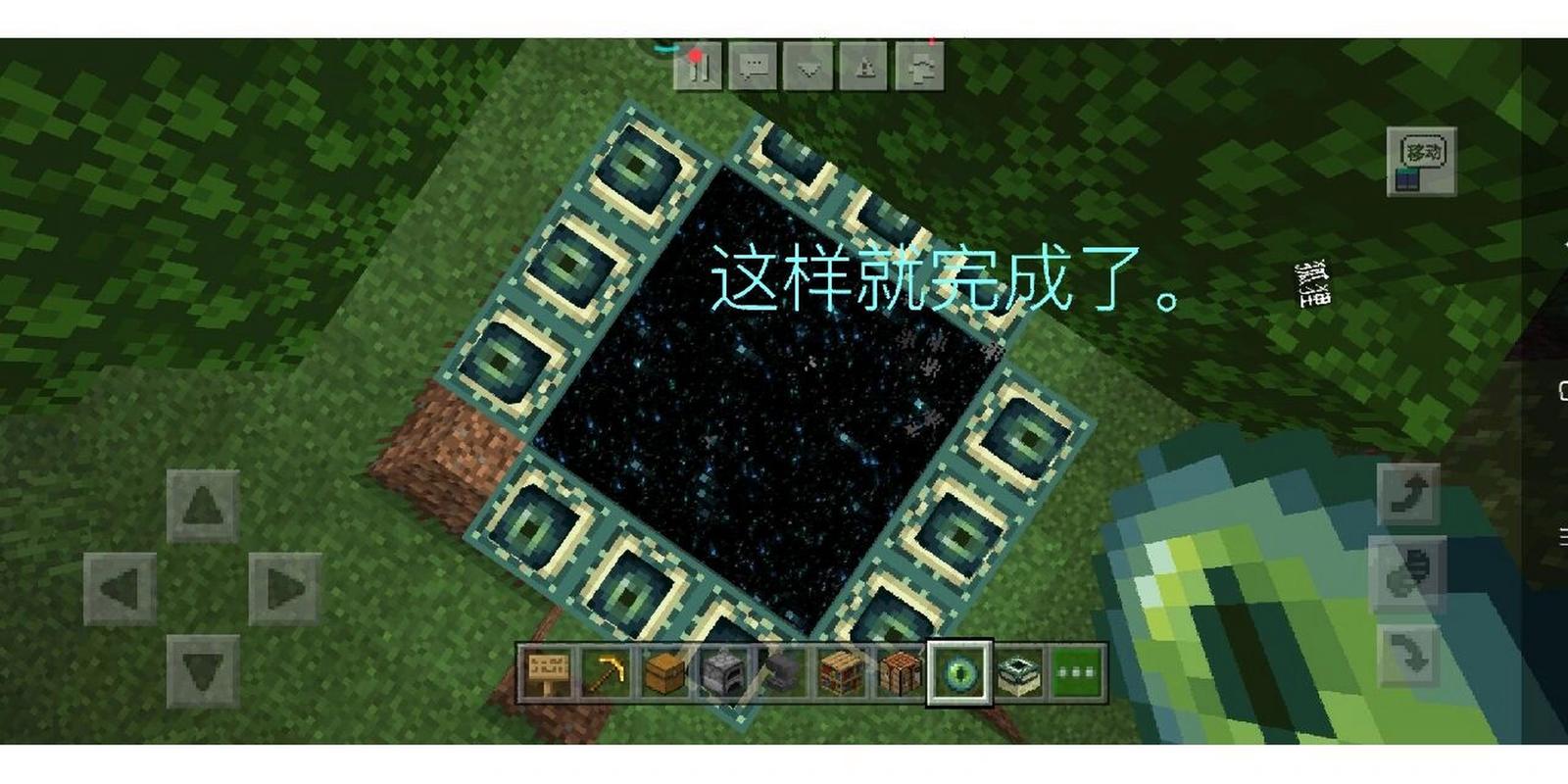 我的世界，探寻末地传送门坐标的终极秘籍