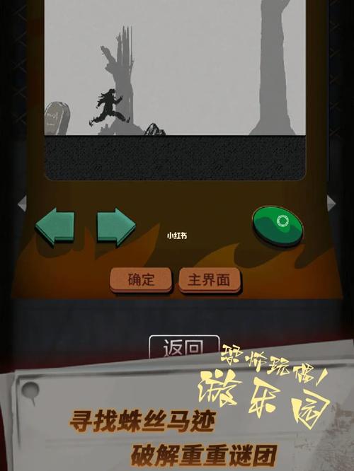 恐怖玩偶 1 游乐园全通关秘籍大揭秘