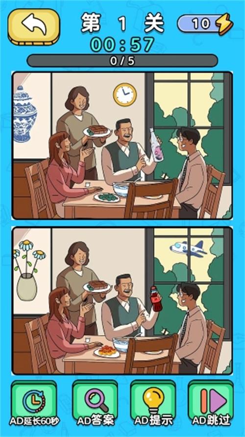 老六爱找茬之破解人情世故关卡秘籍