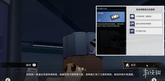 崩坏星穹铁道，一人一狗开局其二流程全解析