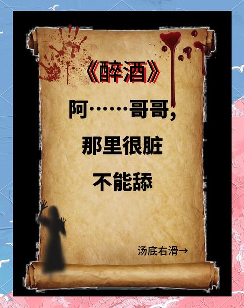 攻克脑洞非常大醉酒艺术家关卡秘籍