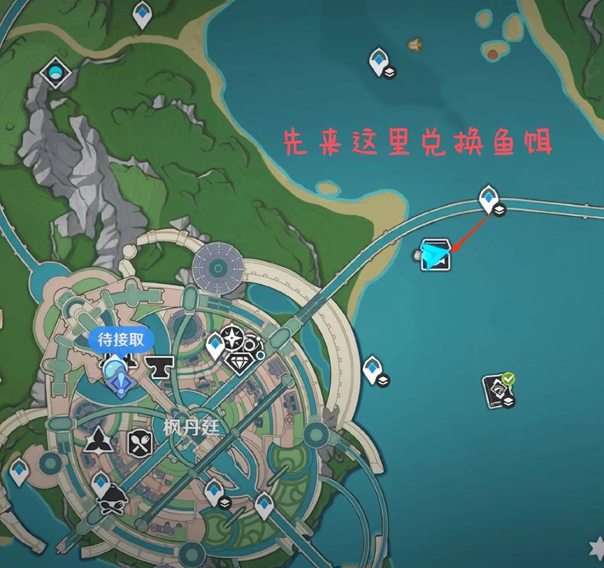 原神枫丹钓鱼协会首日任务全攻略