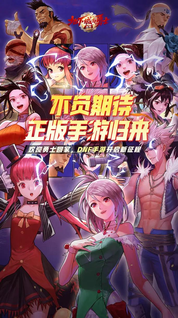 地下城与勇士起源公测,黑钻特权深度剖析