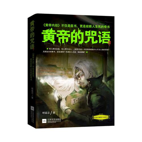 最后的咒语过天启 5 护甲店的作用全解析