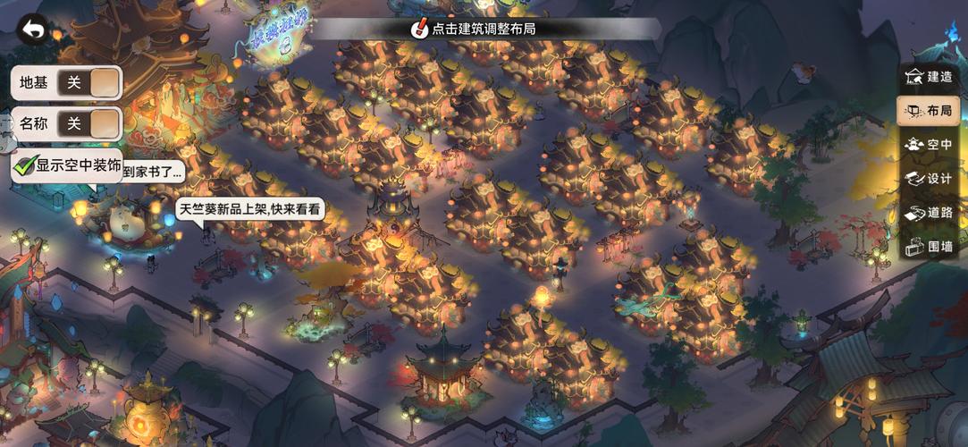 探索<不一样的修仙宗门 2>兑换码的神秘世界