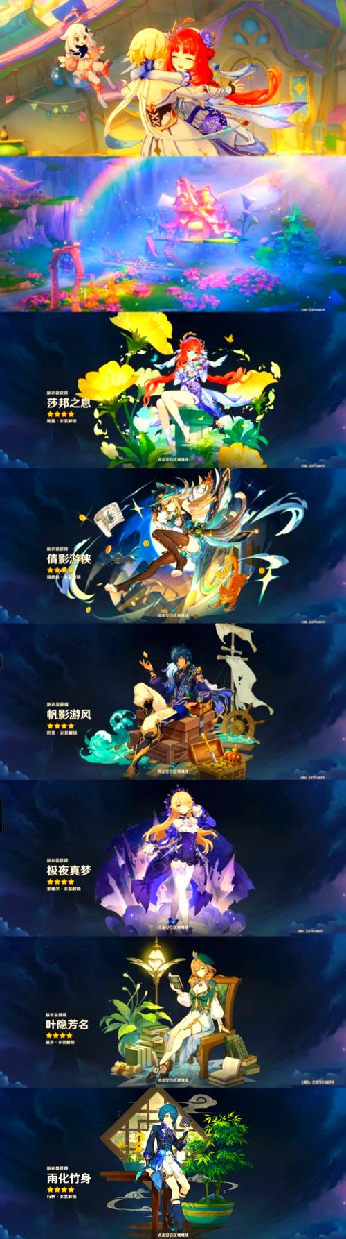 原神拍照秘籍,瞬间定格惊艳游戏世界
