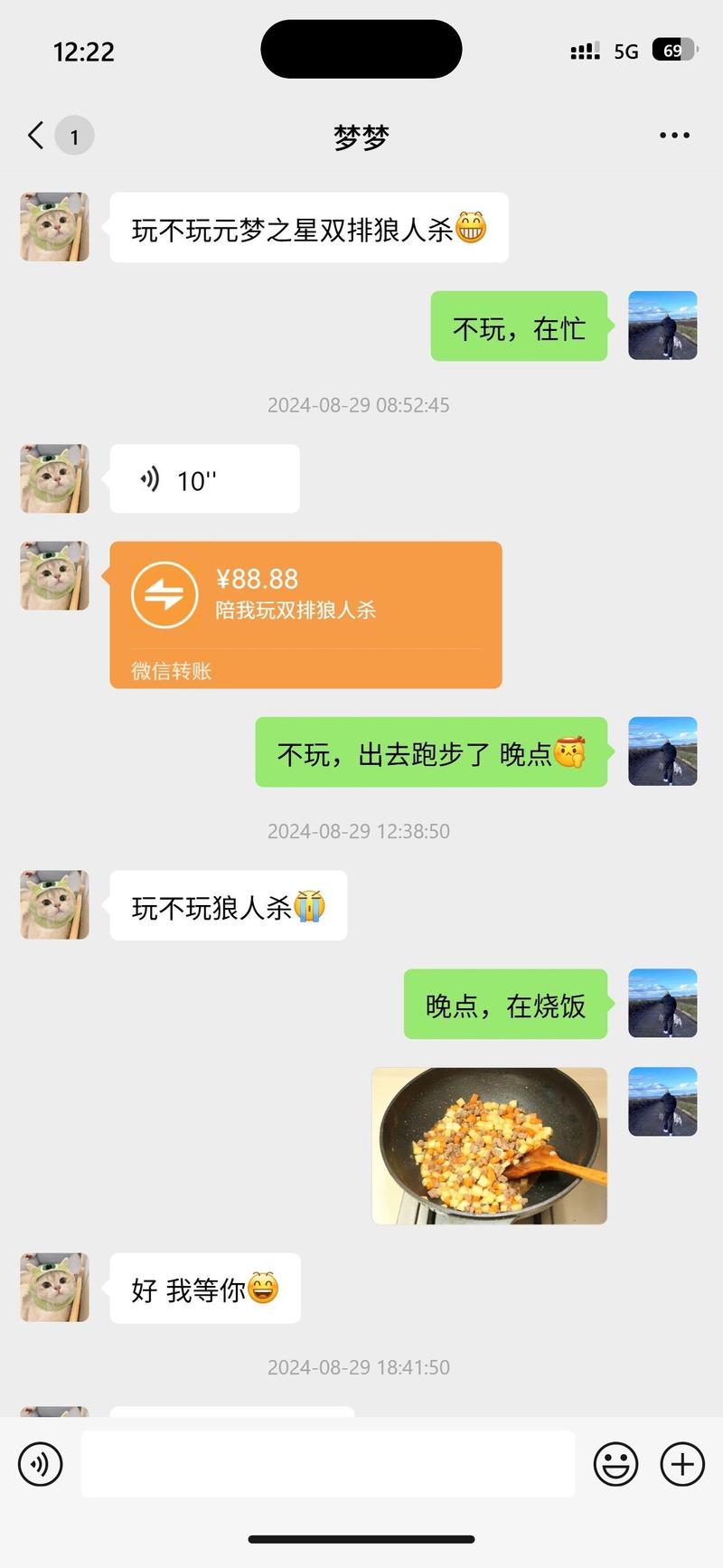 元梦之星,聊天记录删除全攻略