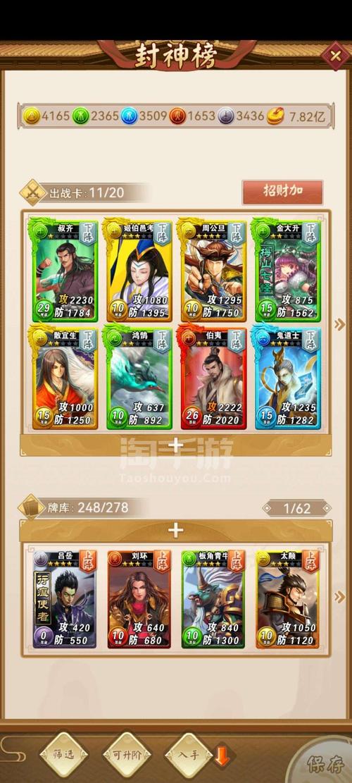 重生手游秘籍,十大技巧助你登顶封神