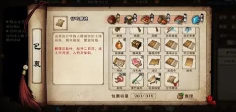 烟雨江湖中菩提子获取全攻略